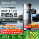 美的（Midea）【甲醛數顯凈化加濕器一體】空氣凈化器鼻炎家用除醛煙味異味過(guò)敏原空氣凈化機RX600ProH