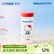 虎牌（TIGER）三麗鷗趣味可愛(ài)Hello Kitty系列開(kāi)學(xué)保溫杯 MCA-L48C 480ml