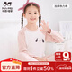 瑁恩·瑁愛(ài)斷碼特價(jià)男童女童熱力棉內衣套裝加厚保暖秋冬兒童秋衣褲 萌寵兜寶(珊瑚粉) 女童 110 適合身高約90-100cm