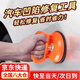 德克邦汽車(chē)凹陷修復神器汽車(chē)凹陷吸盤(pán)車(chē)門(mén)無(wú)痕吸坑吸拔器拉鈑金工具強力 加強吸力小吸盤(pán)