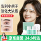 彩妝鹿漂眉膏漂胡劑女士去小胡子唇毛漂白劑溫和淡化眉毛脫淺色低過(guò)敏