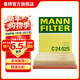曼牌濾清器（MANNFILTER）空氣濾芯格汽車(chē)保養專(zhuān)用配件適用于寶馬 C24025】3系(F30  F35)316li