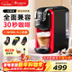 irmafreda艾爾菲德兼容型膠囊咖啡機全自動(dòng)家用辦公室用迷你便攜可通用大小多膠囊/咖啡粉 節日禮物禮盒裝 標配