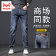貓人（MiiOW）男士牛仔褲2026春夏季新款冰絲薄款高端男褲修身直筒彈力褲子 藍灰色【厚款】 32