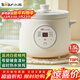 小熊（Bear）電燉鍋 電燉盅 煮粥神器煲湯鍋燉湯鍋 BB煲嬰兒煮粥鍋熬粥寶寶燉盅小型1-2人輔食鍋E15K2 1.5L