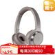 鐵三角【日本直郵】ATH-WS330BT重低音無(wú)線(xiàn)藍牙耳機頭戴式耳麥長(cháng)續航輕便貼耳佩戴舒適 ATH-WS330BT 卡其色