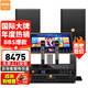 BBSCK10家庭ktv音響套裝 ktv唱歌全套設備專(zhuān)業(yè)家用K歌音箱卡拉ok號角高音