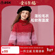 ASK JUNIOR女童新年毛衣冬加厚漸變高領(lǐng)針織衫內里保暖毛衣 大紅色 160 