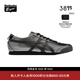 Onitsuka Tiger鬼塚虎運動(dòng)休閑鞋男女款經(jīng)典休閑鞋 MEXICO 66? 1183B566-022 灰色 42.5
