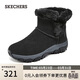 斯凱奇（Skechers）靴子女士2026加絨保暖雪地靴高幫戶(hù)外休閑靴169103