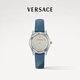 范思哲（VERSACE）瑞士手表女士夜光石英表生日禮物送女友VE6C00123-35MM溫婉藍禮盒