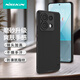 耐爾金 小米紅米Note13Pro手機(jī)殼 磨砂防滑全包防摔保護(hù)套鏡頭加高輕薄簡約硬殼軟邊保護(hù)殼 磨砂Pro黑色普通版