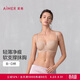 愛(ài)慕內衣女軟鋼圈美背抹胸可拆卸肩帶禮服吊帶內搭文胸