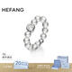 HEFANG何方珠寶氣泡方糖戒指優(yōu)雅尾戒生日禮物送女友老婆 S碼