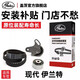 蓋茨適配現代伊蘭特悅動(dòng)雅紳特起亞賽拉圖銳歐發(fā)電機正時(shí)皮帶套裝 K0276105