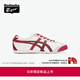 Onitsuka Tiger鬼塚虎MEXICO 66?男女馬年限定款新年騏驥紅時(shí)尚百搭休閑鞋 38