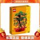 樂(lè )高（LEGO）40648 金錢(qián)樹(shù) 新春系列男女孩積木玩具粉絲圣誕節禮物