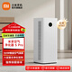 米家小米空氣凈化器5pro 家用除甲醛 除菌除過(guò)敏原固態(tài)甲醛傳感器監測 母嬰認證智能互聯(lián) 米家空氣凈化器 5 Pro