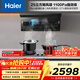 海爾（Haier）抽油煙機頂側雙吸 大嘴C61家用7字型吸排油煙機 25風(fēng)量大吸力煙灶套裝C61+BEA天【套裝商品】