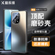 酷樂(lè )鋒【流光AG磨砂】適用vivo S50手機殼維沃s50保護套磨砂殼鏡頭膜全包防摔磨簡(jiǎn)約親膚淡化指紋外背殼