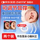 知愈坊【院線(xiàn)同款】嬰兒耳朵矯正器新生兒耳廓環(huán)縮垂耳定型寶寶隱耳畸形