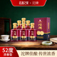 沱牌 52度濃香型白酒 禮盒 過(guò)節送禮 招待宴請 聚餐自飲用酒純糧酒 52度 500mL 6瓶 【沱牌 久儲佳釀 1箱原箱配3禮袋】