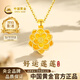 中國黃金（CHINA GOLD）黃金項鏈女士999足金蓮花吊墜元旦跨年新年禮物送女友老婆 【京速達】蓮花吊墜約0.3g*贈銀鏈+品牌禮盒