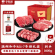 華牧鮮澳洲和牛M4-7小米龍保樂(lè )肩雪花牛排1.6kg生鮮牛肉禮盒 源頭直發(fā)