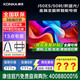 康佳（3臺起打折 ）J50ES 50英寸 1+8GB內存智能語(yǔ)音全面屏電視 教育資源網(wǎng)絡(luò )WIFI高清防藍光電視機 咨詢(xún)立減XXX，咨詢(xún)包滿(mǎn)意價(jià)格