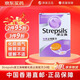【香港直郵】 Strepsils使立消喉糖 潤喉嗓子干癢清咽利喉鎮痛殺菌止咳護嗓子癢腫痛冰喉炎咽炎喉片 止咳配方24粒