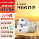 集大成適配明基投影儀燈泡 i701/BS4040/H9410/TH670/TH681/TH682ST 集大成【i705】機型燈泡