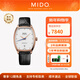 美度（MIDO）【新年禮物】貝倫賽麗系列自動(dòng)機械酒桶型鑲鉆女士手表奢華腕表 鍍金皮帶/M041.307.36.016.00