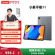 聯(lián)想【國家補貼15%】小新平板11 2025款11英寸平板電腦學(xué)生平板pad二合一官方旗艦店年會(huì )禮品 8+256G WIFI 深空灰