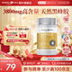 Healthy Care高濃度蜂膠膠囊 增強免疫力 平衡血脂 澳洲進(jìn)口 中老年滋補強體魄 【養膚護膚】3800mg 100粒*1瓶