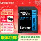 雷克沙（Lexar）sd卡 佳能尼康富士索尼相機內存卡 32G 64G 128G 256G 512G 1T高速卡 128GB 800X Pro 150MB/s 佳能、尼康、索尼、松下、富士通用內存卡