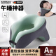 颯望德國u型枕旅行辦公室午睡枕午休神器多功能學(xué)生睡午覺(jué)趴睡枕護頸 升級款松石綠【多功能午睡枕】 含枕芯 2025新款