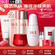 SK-IIsk2神仙水精華液套裝sk-ii護膚限定組合抗皺緊致新年禮物送女友 sk2凈透煥白五件套