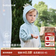 babylove【清倉】寶寶防曬衣嬰幼兒涼感外套夏季外出兒童防曬服衣服空調衫 薄荷藍 80 cm