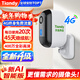 天地偉業(yè)攝像頭家用 400萬(wàn)像素4G暢享 監控無(wú)需插電 免安裝 簡(jiǎn)易小巧  手機遠程監控室內 人車(chē)追蹤通話(huà)京東