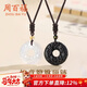 周百福 招財貔貅平安扣情侶項鏈男女黑曜石吊墜生日新年禮物送女友