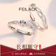 FEILACK情侶戒指一對戒莫桑石鉆戒一克拉銀求婚結婚情人送女生情人節禮物 【925銀 · 真鉆石】開(kāi)口對戒