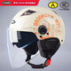 野馬（YEMA）頭盔電動(dòng)車(chē)女3c認證新國標夏季防曬四季通用電瓶車(chē)半盔男安全帽摩托車(chē) 卡其白配透明長(cháng)鏡