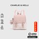 CHARLIE&KELLI CK品牌雙肩包女小背包小眾ins風(fēng)包包女士可愛(ài)書(shū)包女生日新年禮物 粉色+無(wú)斜挎包【代寫(xiě)賀卡 禮袋包裝】