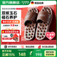凱倫詩(shī)（CLORIS）足底按摩鞋按摩拖鞋 玉石彈灸養生拖鞋 男女家居保健鞋 送老師教師節禮物 【M108旗艦款】4顆玉石+4顆托瑪琳石+禮盒 L（43碼至以上）