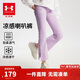 安德瑪（Under Armour）女童運動(dòng)褲女生大童休閑長(cháng)褲修身喇叭褲241211137 紫色 150cm 