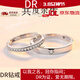 DR求婚鉆戒情投意合鉑金戒指情侶對戒白金男女款18K素圈情人節禮物 共度余生鉑金一對/鑒定證書(shū)/禮盒