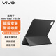 vivo Pad3/pad5/5E智能雙面夾 平板電腦原裝原廠(chǎng)磁吸保護殼套支撐喚醒支架配件皮套平板殼平板套外殼 vivopad3/pad5/5e原裝智能雙面夾