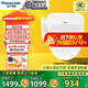 松下智能馬桶蓋通用前十名家用清洗加熱烘干PQTK25馬桶圈5210+/RN30 拍下發(fā)5210升級款【5210 PRO款】