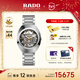 雷達（RADO）瑞士手表鉆星系列男士鏤空機械表鋼帶時(shí)尚潮流新年禮物