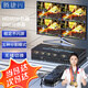 騰捷興HDMI畫(huà)面分割器四進(jìn)一出 4路1080P高清視頻屏幕分屏器4進(jìn)1出 DNF電腦游戲工作室搬磚 TJX-FP0401